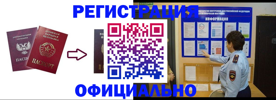 где прописаться в Жигулёвске